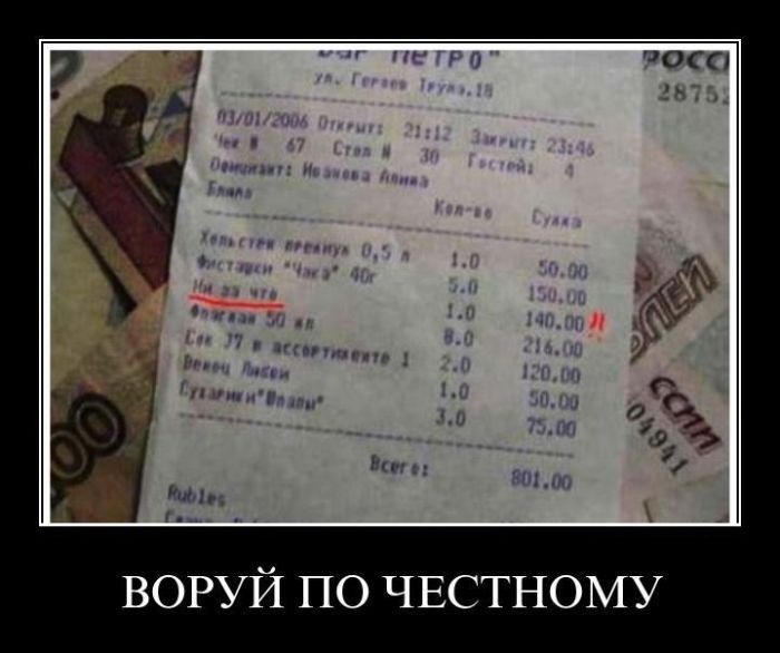 Демотиваторы приколы