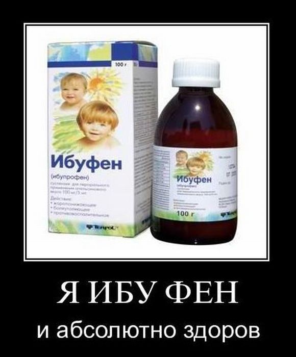 Демотиваторы приколы