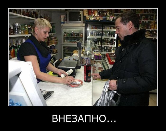 Демотиваторы приколы