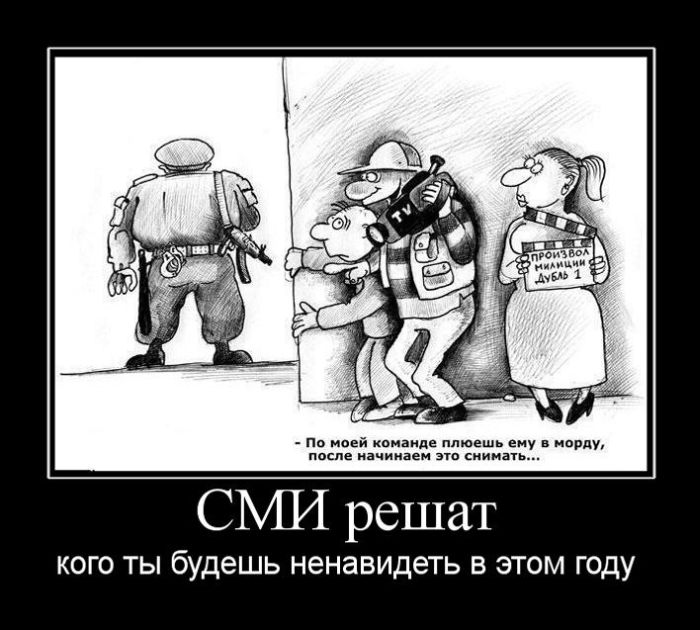 Демотиваторы приколы