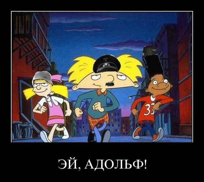 Демотиваторы приколы