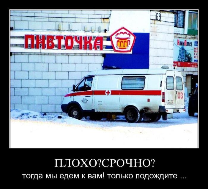 Демотиваторы приколы