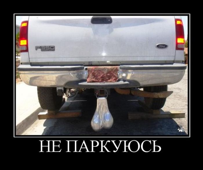 Демотиваторы приколы
