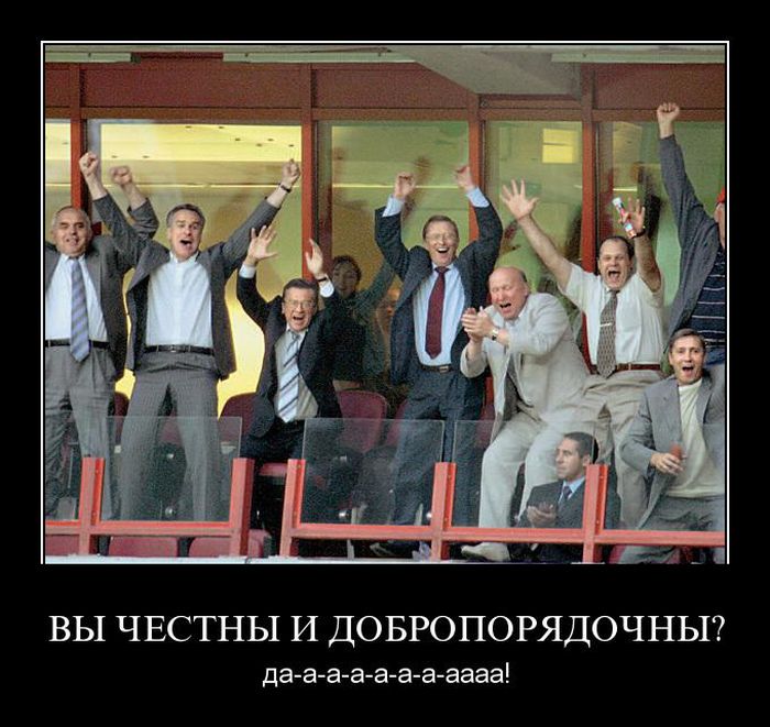 Демотиваторы приколы