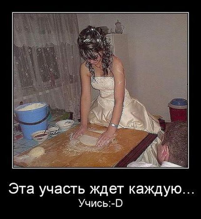 Демотиваторы приколы