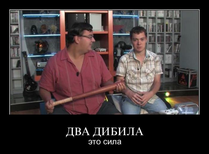 Демотиваторы приколы