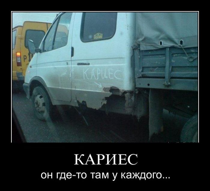 Демотиваторы приколы