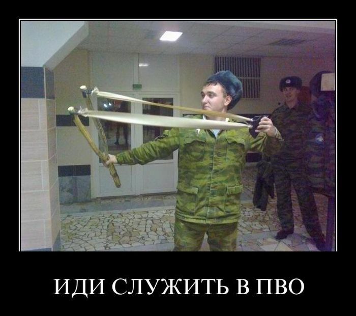 Демотиваторы приколы