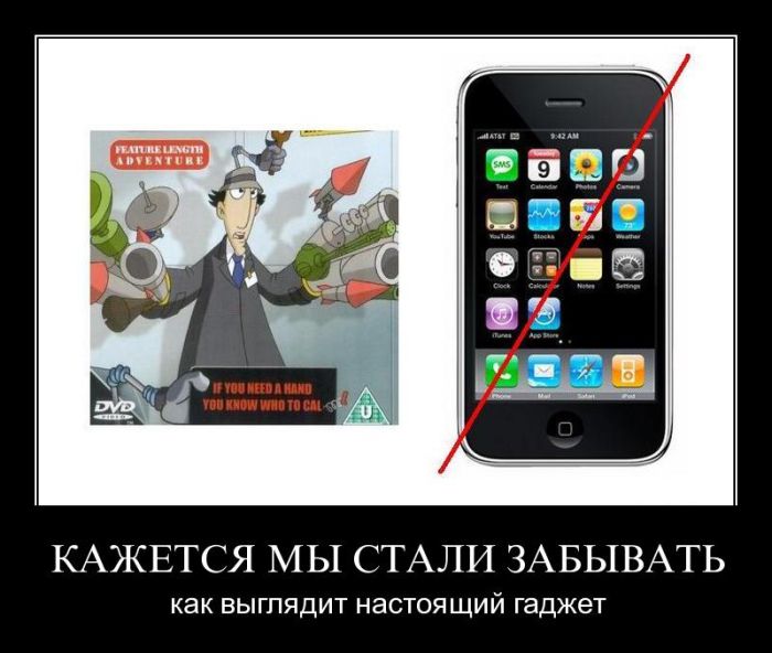 Демотиваторы приколы