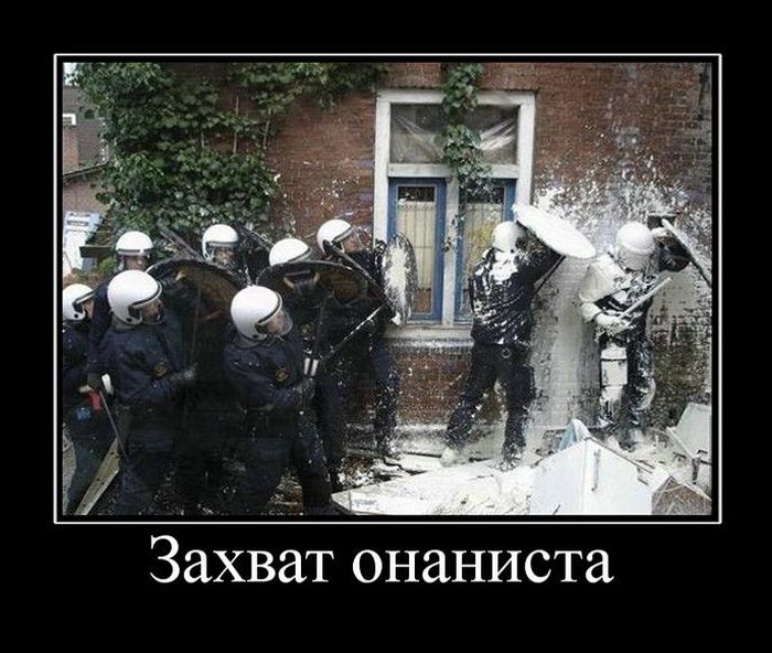 Демотиваторы приколы