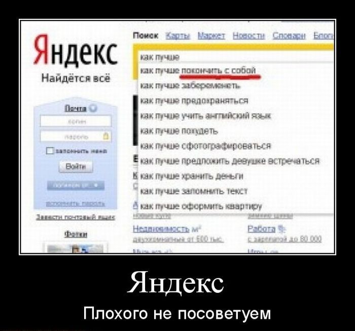 Демотиваторы приколы