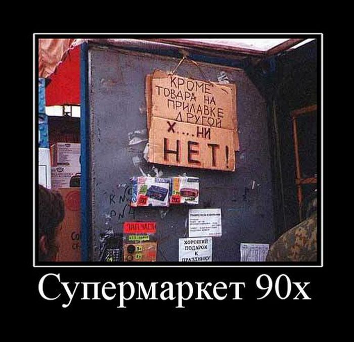 Демотиваторы приколы