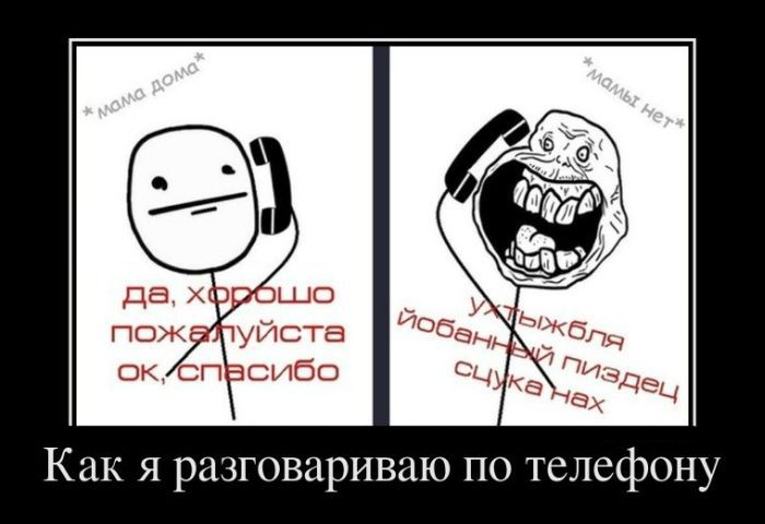 Демотиваторы приколы