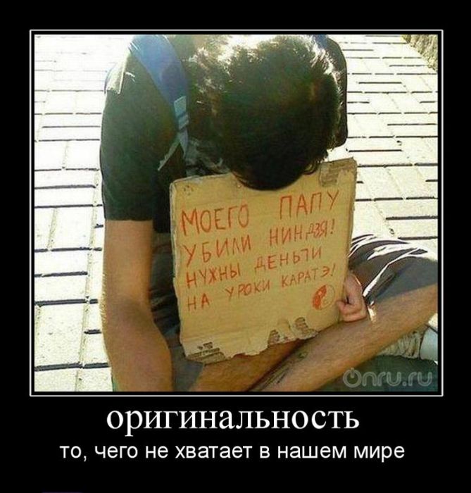 Демотиваторы приколы