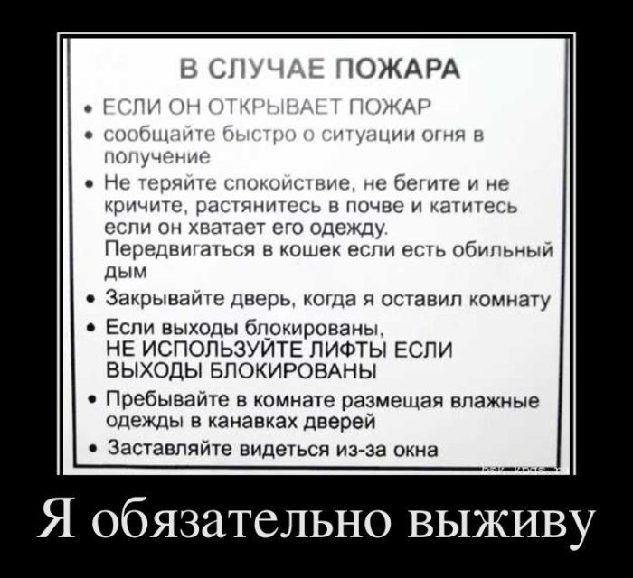 Демотиваторы приколы