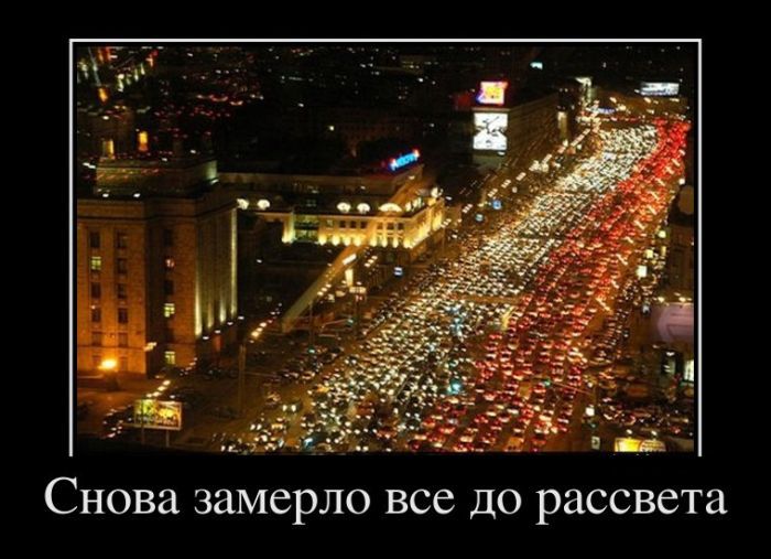 Демотиваторы приколы
