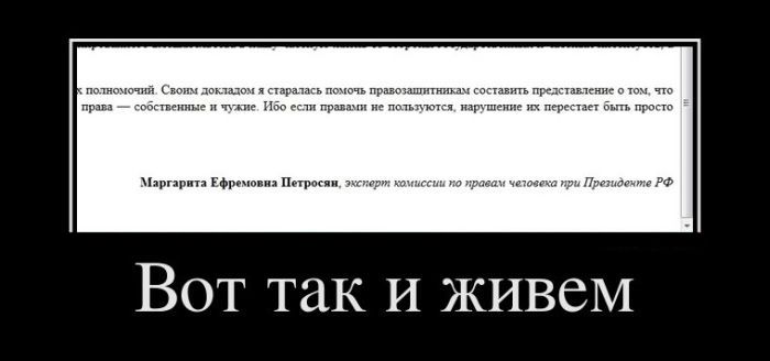 Демотиваторы приколы