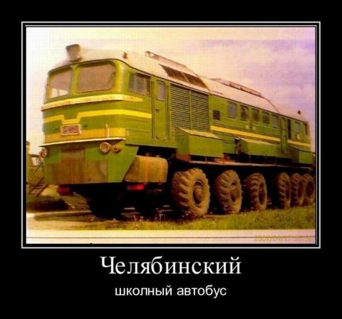 Демотиваторы приколы