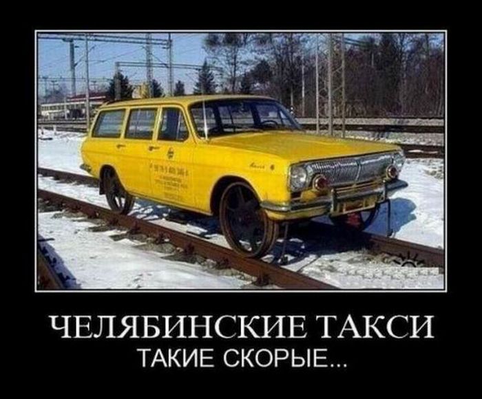 Демотиваторы приколы