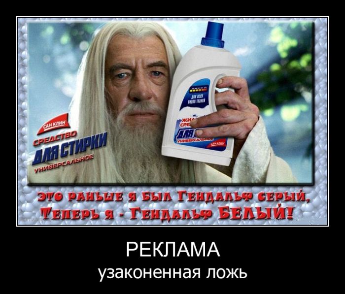 Демотиваторы приколы