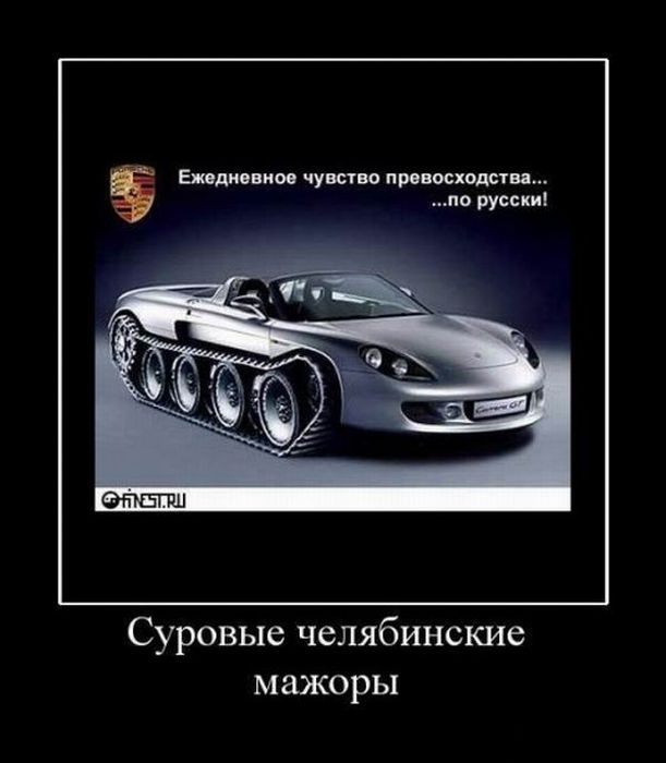 Демотиваторы приколы