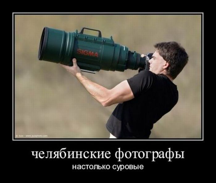 Демотиваторы приколы
