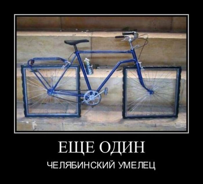 Демотиваторы приколы