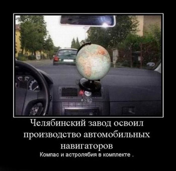 Демотиваторы приколы