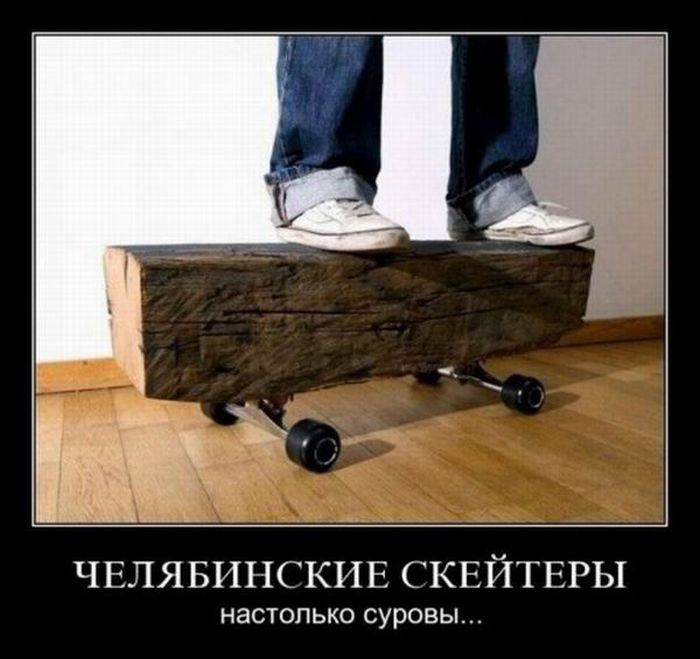 Демотиваторы приколы