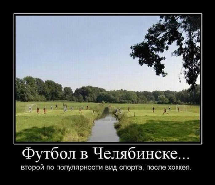 Демотиваторы приколы