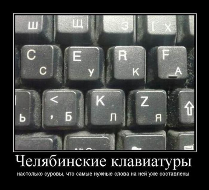 Демотиваторы приколы