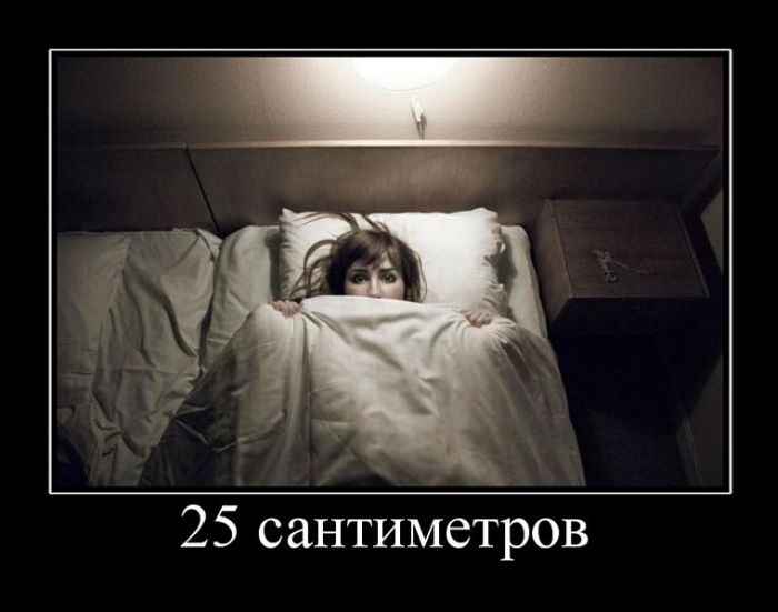 Демотиваторы приколы