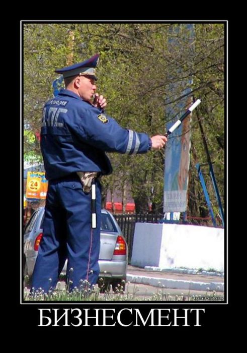 Демотиваторы приколы