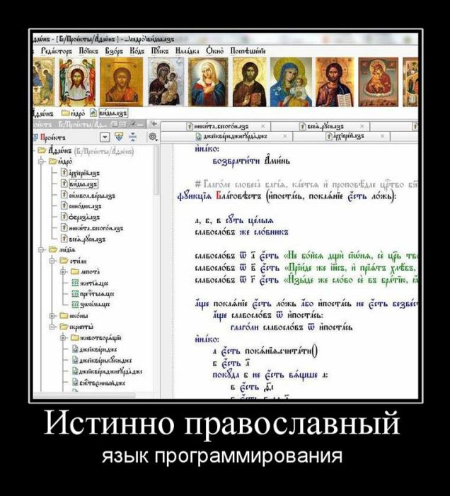 Демотиваторы приколы