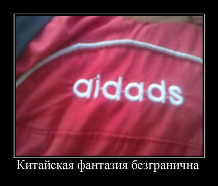 Демотиваторы приколы