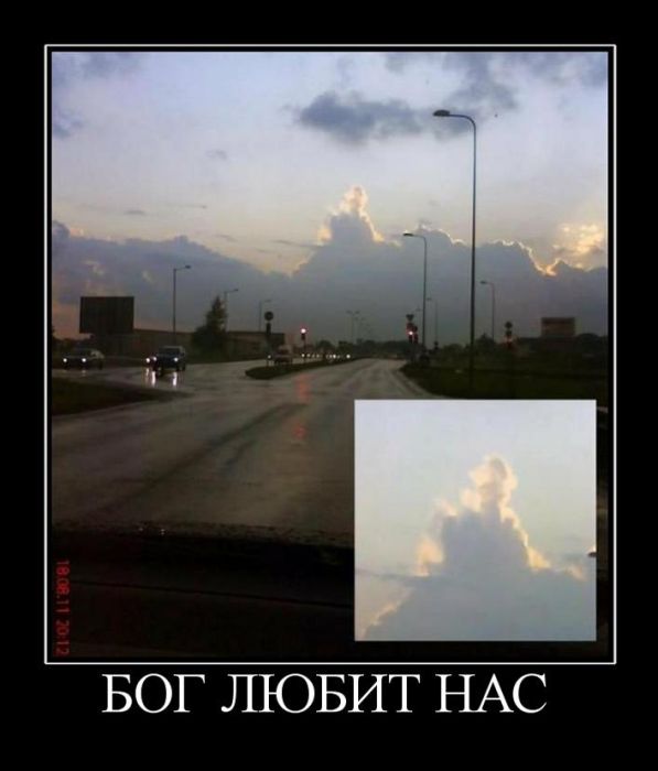 Демотиваторы приколы