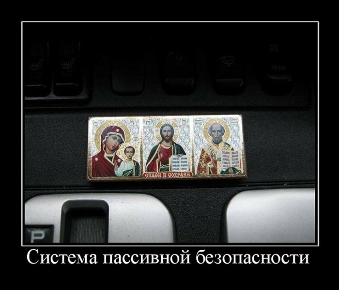 Демотиваторы приколы