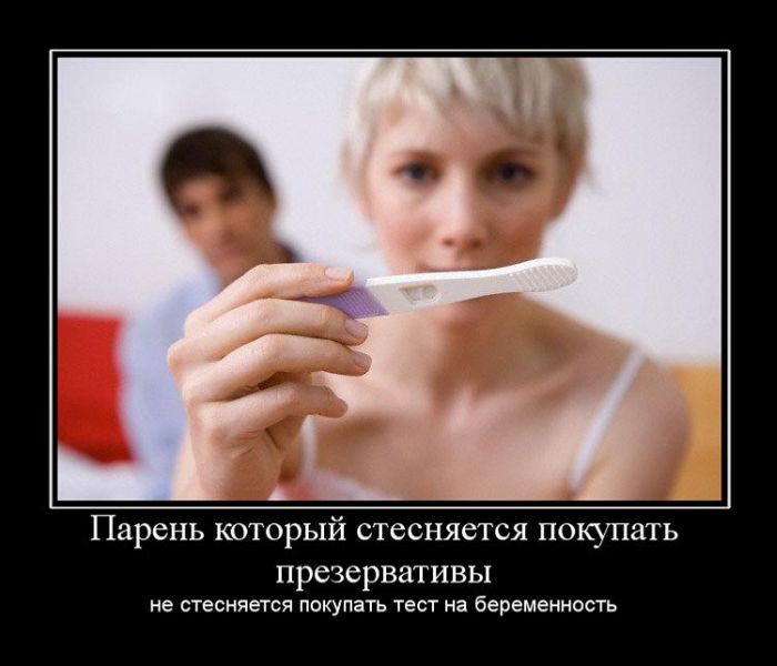 Демотиваторы приколы