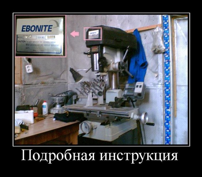 Демотиваторы приколы