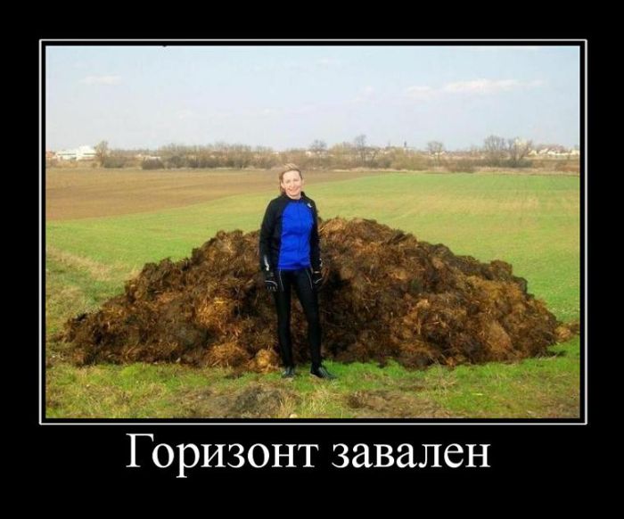 Демотиваторы приколы