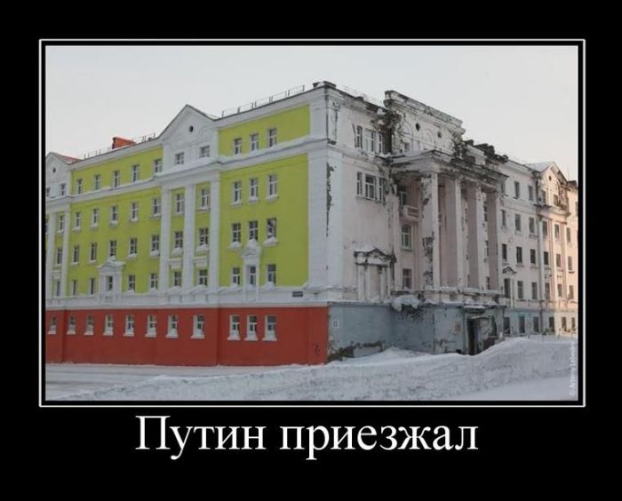 Демотиваторы приколы