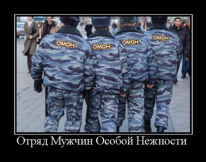 Демотиваторы приколы