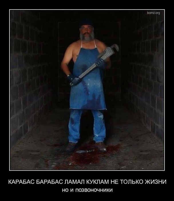Демотиваторы приколы