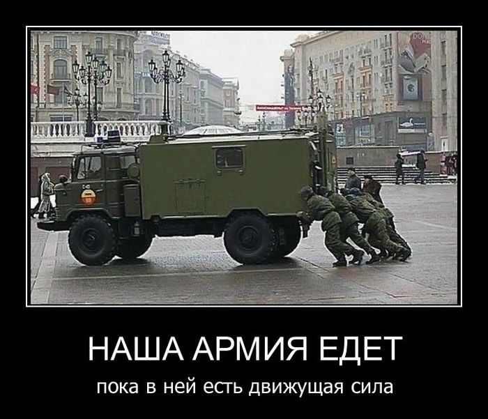 Демотиваторы приколы