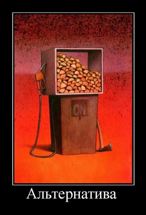 Демотиваторы приколы