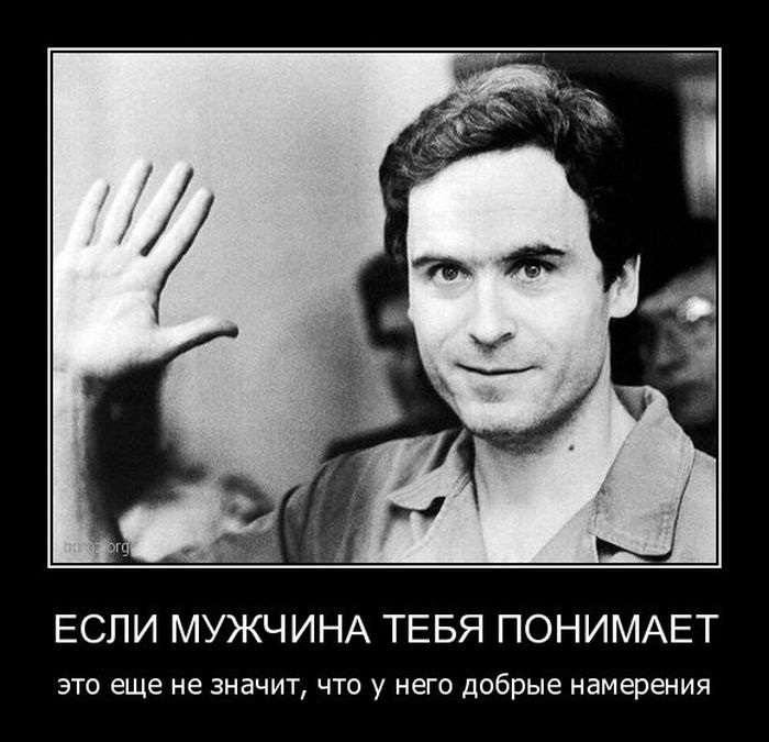 Демотиваторы приколы
