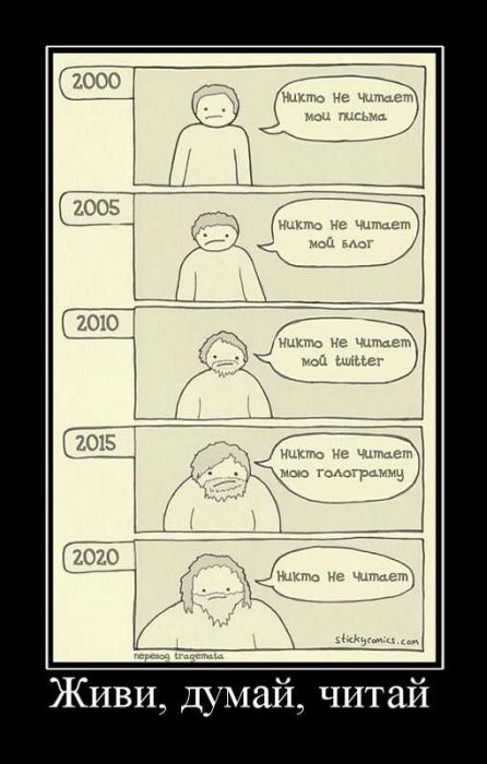 Демотиваторы приколы