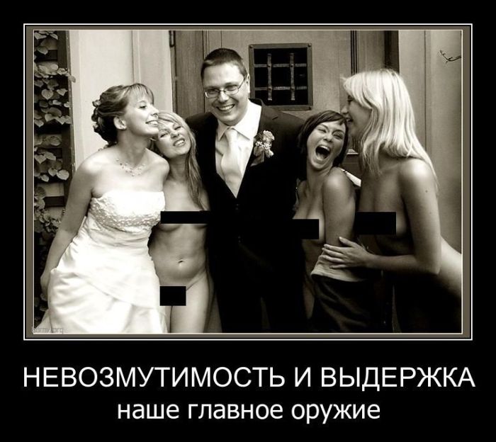 Демотиваторы приколы