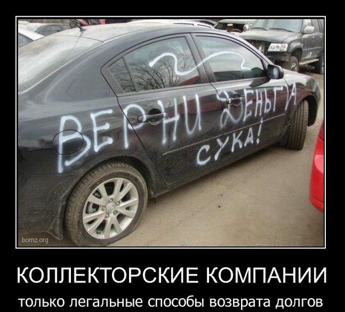 Демотиваторы приколы