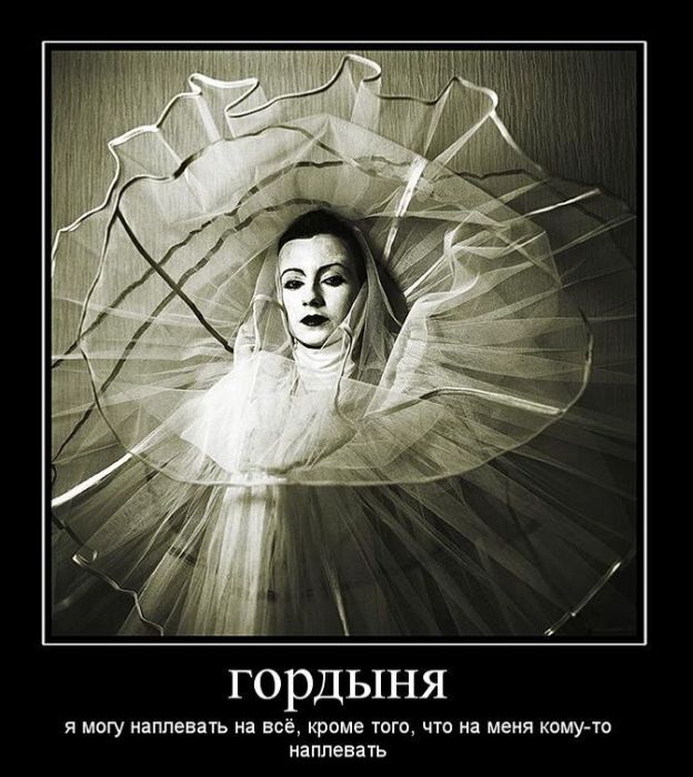 Демотиваторы приколы